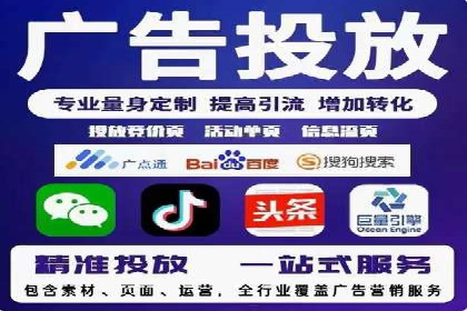 信息流托管服务在医疗行业的应用案例